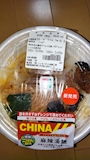 康子