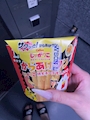 chiko