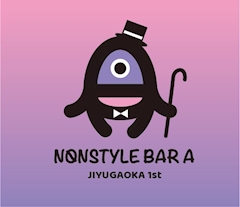 プロフィール写真5・あゆ🐻｜NONSTYLE BAR A 自由が丘店・ノンスタイルバー エー - 自由が丘のガールズバー