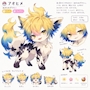 chiko