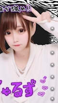 すず