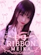 プロフィール写真1・めいか|RIBBON・リボン - 名古屋 錦のコンカフェ