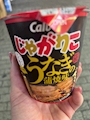 chiko