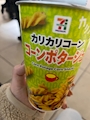 chiko