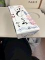chiko