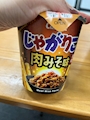 chiko