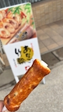 chiko