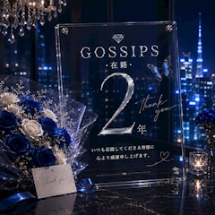 みき「GOSSIPS在籍2年💐🥂✨」