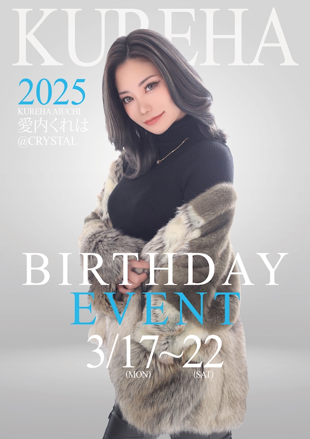プロフィール写真1・くれは｜