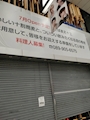 美酒乱