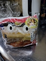 美酒乱