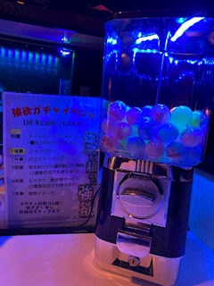 ❤︎ひろ❤︎「ガチャ盛り上がり中😆」