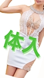 体験入店