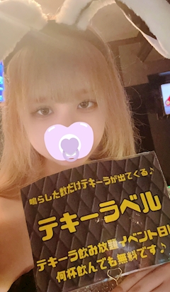 プロフィール写真1・ナナᕱᕱ|GIRLS BAR BUNNYTRAP・バニートラップ - 二子玉川駅 のガールズバー