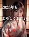 プロフィール写真11・❤️季歩｜mrs.J 四日市・ミセスジェイ ヨッカイチ - 三重 四日市の熟女パブ/熟女キャバクラ