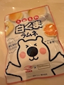 chiko