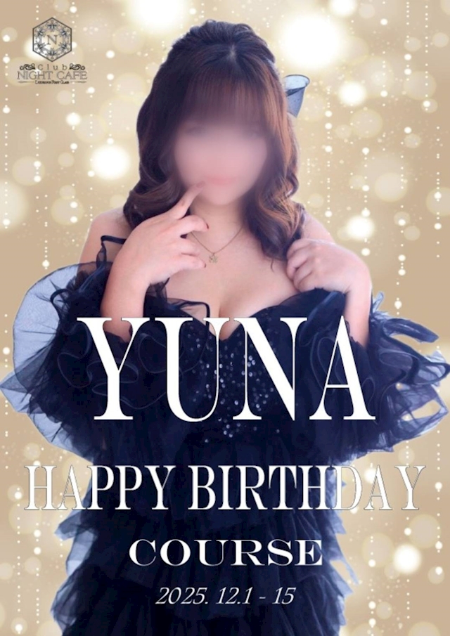 プロフィール写真1・水咲 ゆな🌻💛|