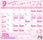 新着ブログ 9月😸
