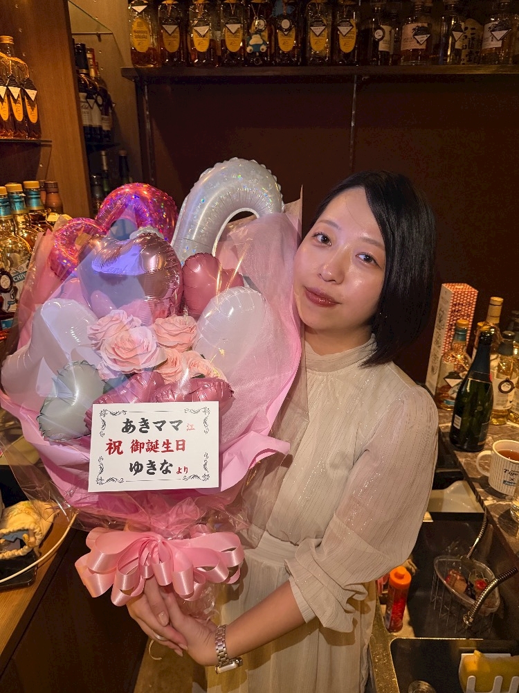 あき