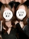 プロフィール写真3・カオ|with・ウィズ - 名古屋 大曽根のキャバクラ