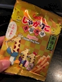 chiko