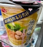 chiko