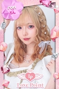 ろん