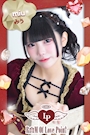 美兎みう