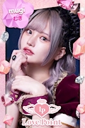 小林　むぎ