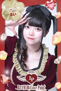 プロフィール写真2・るい|LovePoint オタロード店・ラブポイント - 日本橋のコンカフェ