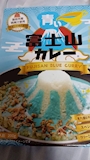 新着ブログ その名も……🗻✨