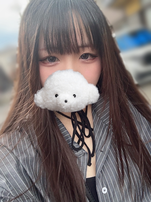 つな
