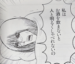 プロフィール写真2・れい｜girls bar Pino・ピノ - 四ツ谷のガールズバー