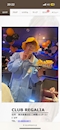 プロフィール写真1・❤︎ばぁ子 club REGALIA|CLUB REGALIA・レガリア - 錦糸町駅南口のキャバクラ