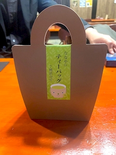 ゆずき【朝昼EIGHT】（早起き）
