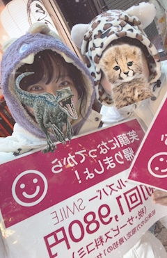 みずき「週末いかがお過ごしですか🪆」