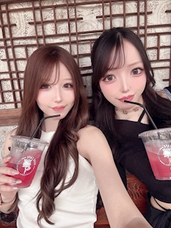 えま