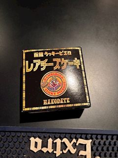 さや