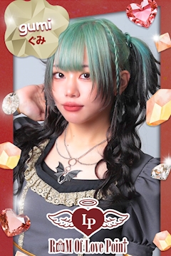 プロフィール写真8・ぐみ|LovePoint オタロード店・ラブポイント - 日本橋のコンカフェ