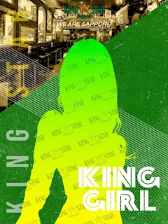 プロフィール写真3・ノア｜SPORTSBAR KING STAR・キングスター - すすきのガールズバー