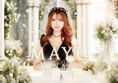 プロフィール写真16・雛姫 まゆ🎲｜MAISON RICHARD・メゾンリシャール - 郡山駅前のキャバクラ