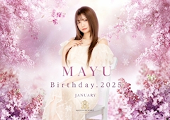 プロフィール写真8・雛姫 まゆ🎲｜MAISON RICHARD・メゾンリシャール - 郡山駅前のキャバクラ