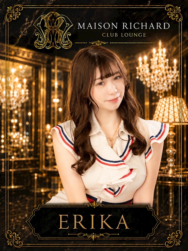 天音 エリカ