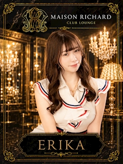天音 エリカ
