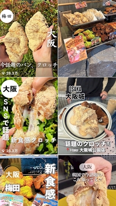 🦁花園 れいか🦁