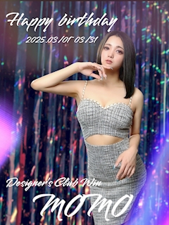 プロフィール写真5・もも|Designer's Club Win・デザイナーズクラブ ウィン - 浜松のキャバクラ