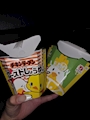 chiko