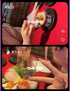 あいり「るかぴに私の顔面見せつける場所ができてサイコー❣️」