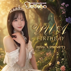 あゆ【池袋ちぇりっしゅ】「🤍ྀི」