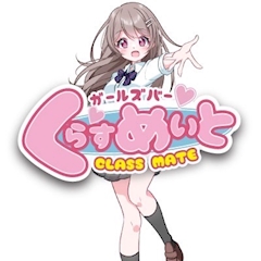 プロフィール写真3・りすず｜くらすめいと - 梅田のガールズバー